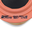 Aston Martin Filtro Aria 4G43-9601-AB 4G439601AB 4G439601ABPK