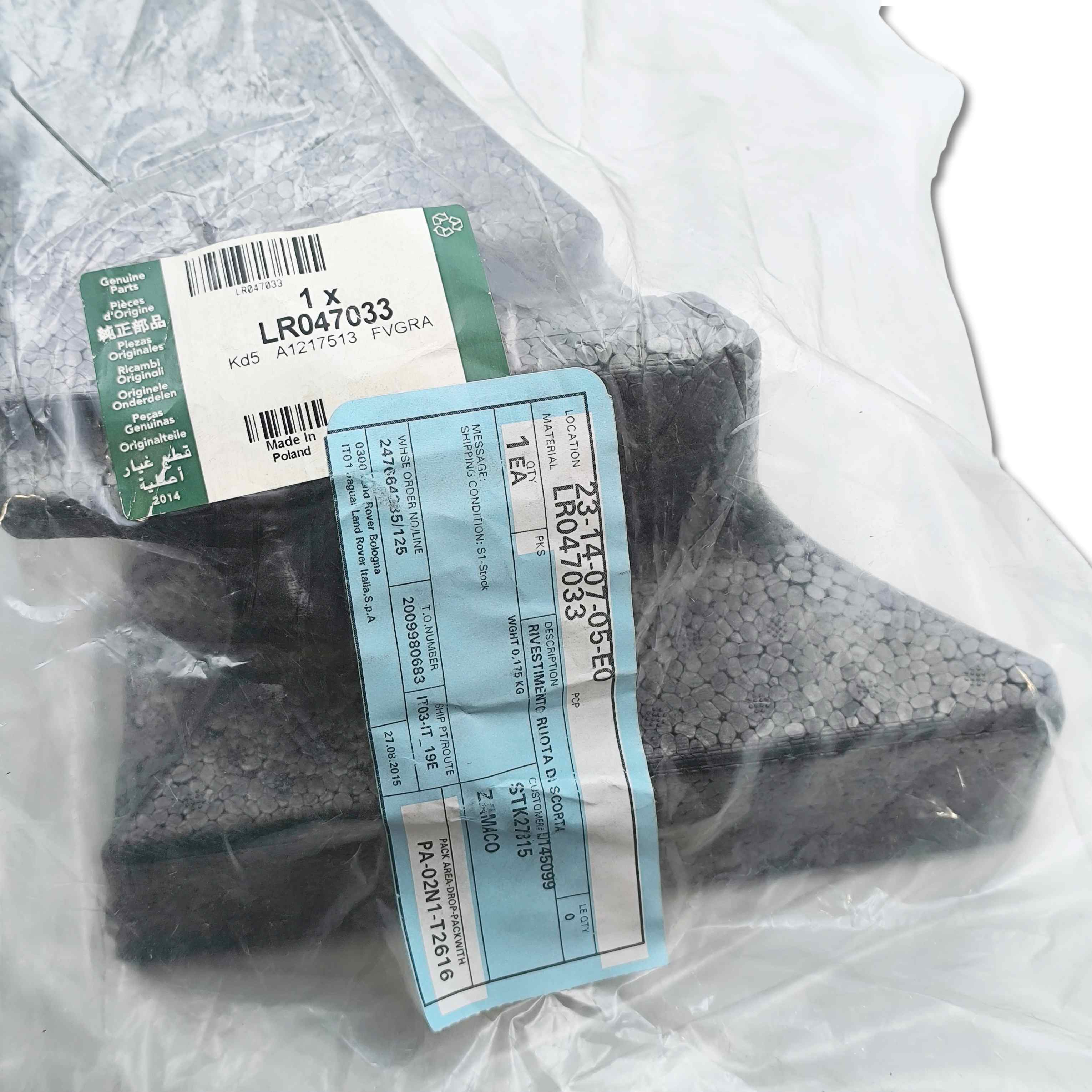 Land Rover Copertura Pannello Ruota di Scorta OEM LR047033